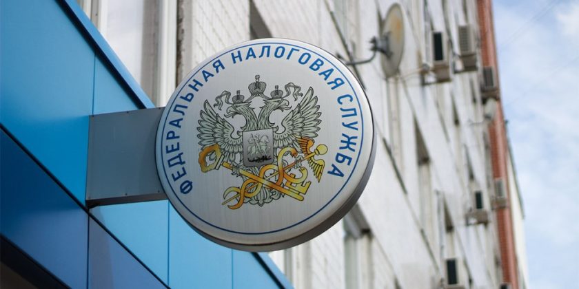 ФНС: реформа законодательства об электронной подписи завершена